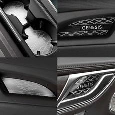 제네시스GV80 전용메탈 컵홀더 도어캐치 인테리어(호환 상품), 실버그레이