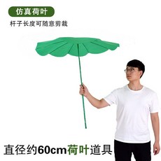 연꽃 조화 촬영 소품 60cm 연잎 법당 불교 부처님오신날 행사 대형 식물 연 11_수제 연잎 60cm, 라이브러리 바인딩