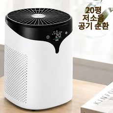 미니 공기청정기 H13필터 KC인증 음이온 초미세먼지 제거 저소음 냄새제거 사무실 거실 원룸 반려동물 소형 청정기, 화이트, PCXH-KJ