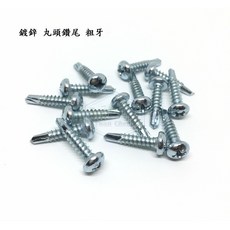 鍍鋅丸頭皿頭鑽尾自攻螺絲(50支) - 圓頭平頭快速鎖緊螺絲, 1個, 皿頭鑽尾,6# x 5/16