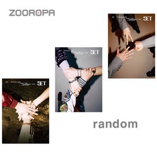 [랜덤] 비원에이포 B1A4 SET 미니앨범 9집