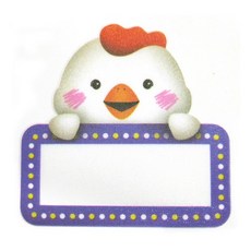 스티커 이름표10개 12지신-닭 N-279, 단품