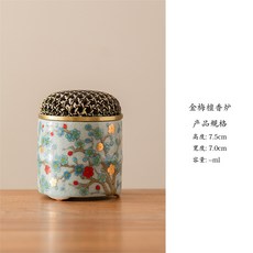 幾歡 汝窯陶瓷香爐, 1個, 金梅檀香爐