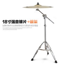 심벌 크래쉬 연습 심벌즈 R70 드럼 악기, 18인치 인치 비디오+럭비 프레임, 1개