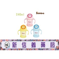 小獅王辛巴 辛巴滑蓋樂活杯 (3色) 替換吸管組(2入) 矽膠防漏墊圈(1入), 1個, 莓果粉