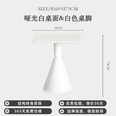 사이드테이블 카페 인테리어탁자 발코니 2인 세트 모던 북유럽 식탁 원형