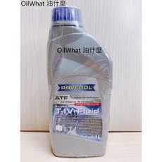 RAVENOL 漢諾威 T-IV ATF 變速箱油 豐田車系 自排油 日耳曼 公司貨, 1個