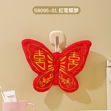 珊瑚絨蝴蝶擦手巾 可掛式 加厚柔軟 廚房衛生間吸水, 1個, 紅鸞蝶夢,蝴蝶擦手巾