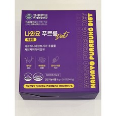 연세생활건강 나와요 푸르릉 다이어트 푸룬주스맛 차전자피 식이섬유 워터믹스 쾌변 체지방감소 탄수화물컷 식욕억제 알로에전잎 잠자는 동안 다음날 똥이 2배 장건강 분말 가루 식약처인증, 240g, 5개