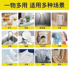 泡騰片 活氧除垢清潔錠 多功能除垢清潔錠 除菌去味, 1個, 瓶裝【70顆/瓶】