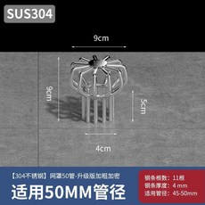 커버 우수드레인 야외 옥상 주철 거름망 배수관, 1개, F. 30450-