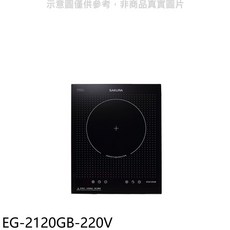 SAKURA櫻花觸控式電陶爐EG-2120GB-220V，快速加熱，安全易潔，多種鍋具適用, Free, EG2120GB