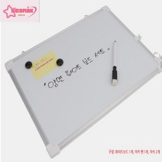 서락 벽걸이 양면 화이트보드 벽걸이칠판, 30x40cm