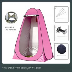 쭌스몰 캠핑 샤워텐트 간이화장실 원터치 휴대용 야외 탈의실 낚시 보온용 1인용, 1개, 장미 2창 은색 코팅 1인용 텐트: 120x120x19