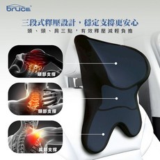 bruce 舒頸枕, 黑