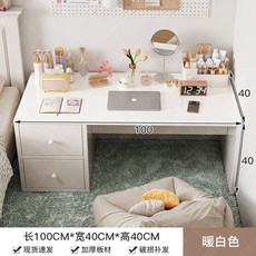 簡約床邊櫃 坐地式矮幾 帶抽置物架 收納櫃, 1個, 【收納雙抽款】100*40CM 奶油白