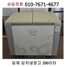 중고 딤채 뚜껑형 김치냉장고 200리터 DOI203DSW, 레드