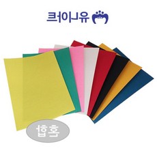 루미오라 칼라사포 혼합 미술놀이 공예재료 미술재료 꾸미기재료