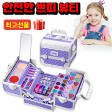 [인기상품] 키즈뷰티 장남감 가방 완구세트 어린이 메이크업 유아 화장품놀이 세트 미용실 놀이 아기 화장대 화장품 장난감 선물박스, 1세트, 보라색C형
