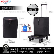 DMK 접이식 휴대용 트롤리 트럭 가정용 화물 트레일러, 블랙 대형 3 인치 일정한 온도 쇼핑백