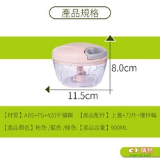 蒜泥機 搗蒜器 磨泥器 攪碎機 手拉式切蒜器 切菜器 絞肉器 蒜泥機 攪拌器 拉繩式切菜機 食物調理器 食物調理, 1個, 綠色/粉色/藍色 隨機出色