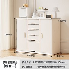 現貨】 家庭收納櫃餵養台兒童玩具嬰兒落地簡約寶寶儲物零食整理箱, 1個, 組合一