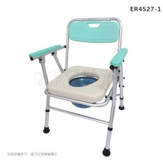 恆伸 ER4527-1 鋁合金無輪收合便椅 消光銀 便盆椅, 1個