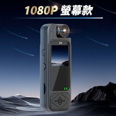 SENHO 隨身密錄器 1080P 螢幕款 運動攝影機 旋轉鏡頭, 1個, 1080P 升級款(有螢幕),不含記憶卡