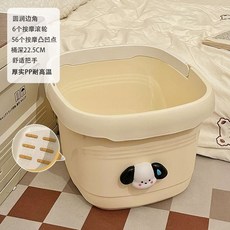 家用加高泡腳桶 養生塑料洗腳盆, 1個, 矮款無蓋/奶油色