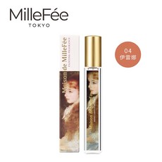 MilleFee 名畫香水 10ml (共4款) - 台灣總代理, 1個, 04伊雷娜