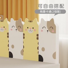 嬰兒防摔床圍欄 萌趣卡通設計, 0.6米加高小貓虎 56釐米高 - 60釐米寬