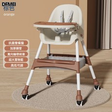 DFMEI 寶寶餐椅便捷式餐桌椅家用多功能飯桌可摺疊, 如圖