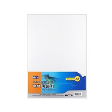 알파 마분지 A3 300g 20매 백색 마닐라지 종이공예