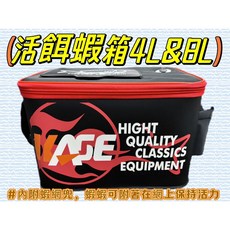 廣成釣具 KA活餌桶 4L&8L 活蝦箱 養蝦箱 活餌箱 養蝦桶 凱思 KASE 四公升 八公升, KA-4L,藍 (圖片最後一張