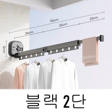 미모먼트 무타공 강력 흡착 접이식 빨래 건조대, 블랙, 2단
