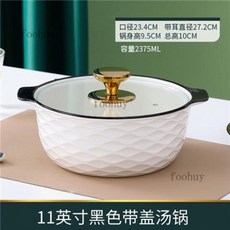 台灣出貨 熱賣 碗 湯 面 雙耳湯碗 家用 大容量 陶瓷 帶蓋湯盆 大號 網紅 盛湯 單個大碗 輕奢 餐具 餐, 11英寸深邃黑#雙耳湯碗（帶盖）, 1個