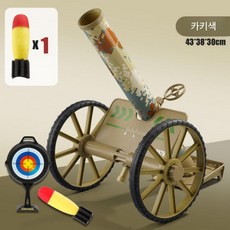 스펀지 박격포 대포 로켓런처 미사일 장난감 발사 유탄 조카 키덜트 발사기, B. 카키 + 포탄 1개
