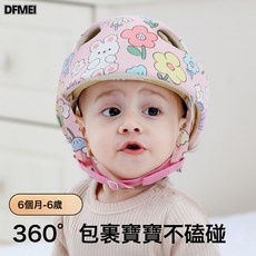 DFMEI ‌A類純棉嬰兒護頭帽防摔神器 新生兒學步防撞透氣可調節魔術貼款, 1個, 星空粉防撞加強款