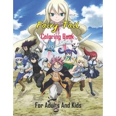 Fairy Tail Coloring Book For Adults And Kids: Fairy Tail Anime Coloring Book for Everyone Adults K... Paperback, Independently Published
