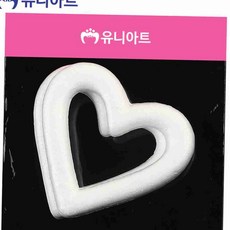 스티로폼 하트 모양 공예 재료 미술만들기재료