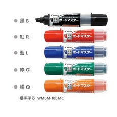 百樂PILOT WMBM-18BMC 粗字平頭 可換卡水白板筆 3.2-6.2mm 環保再生材質 無異味 日本製, 1個, 替換卡水 : P-WMRF8 - 紅