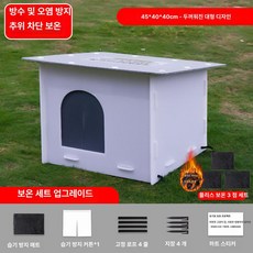온모드 길고양이여름집 고양이집 하우스 야외고양이집