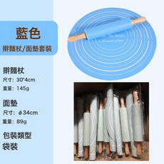 DIU 廚用烘焙矽膠擀麵杖套裝中號揉面擀面棍烘焙套裝擀面棍揉面墊套裝, 1個