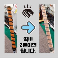 2분 완성 투명 실리콘그립 파크골프채 가죽그립 전용 손쉽게 장착 가능 그립감 우수 충격 흡수, 1개, 투명실리콘그립