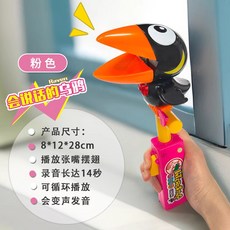 會說話的錄音烏鴉 兒童玩具 學舌大嘴鳥 錄音玩具 卡通可愛模仿秀 兒童學舌玩具 聲控錄音學舌鳥 兒童節禮物, 【粉色】乌鸦录音器【袋装】无电池