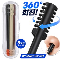 카르벤 4세대 듀얼 안전칼날 코털정리기 세트 3종 컬러 5개입, 1세트, 기획 패키지 1세트, 기획 패키지