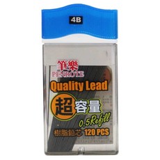 PENROTE筆樂 超容量樹脂鉛芯 0.5mm 120支裝 多種硬度可選 (2B/3B/4B/HB), 1個, 4B