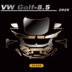 犀牛皮 2025年 Golf 8.5代 TPU 包膜 貼膜 螢幕保護貼 內飾保護, 1個, 迎風面,亮面膜(透明增亮), 亮面膜(透明增亮)
