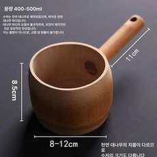 브랜드없음 스파용 나무바가지 온천 물 목욕 국자, 1개, 물 국자