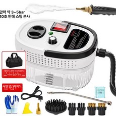 스팀해빙기 전기 스팀 녹임 수도관 호스 언수도 기름때 언수도녹이기 세차 동파방지 동파 배관 녹이기 녹이는기계, 화이트 업그레이드 3500W 음이온, 1개